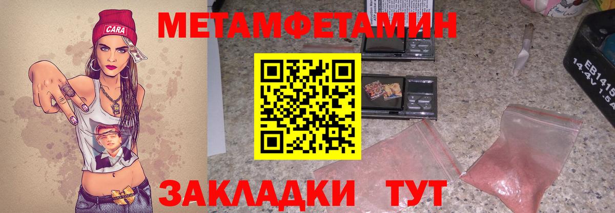 АМФЕТАМИН 97% Кыштым