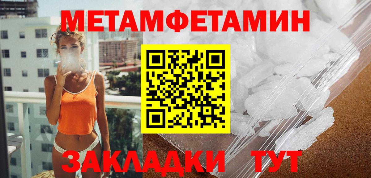 АМФЕТАМИН  Amphetamine 98%  АМФЕТАМИН  Вход с VPN  Кыштым 