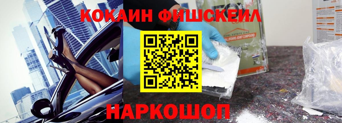 COCAIN Боливия Кыштым