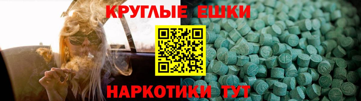 Ecstasy TESLA Кыштым