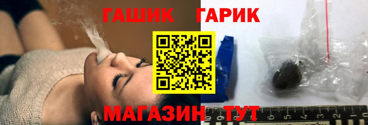 ГАШИШ Cannabis Кыштым