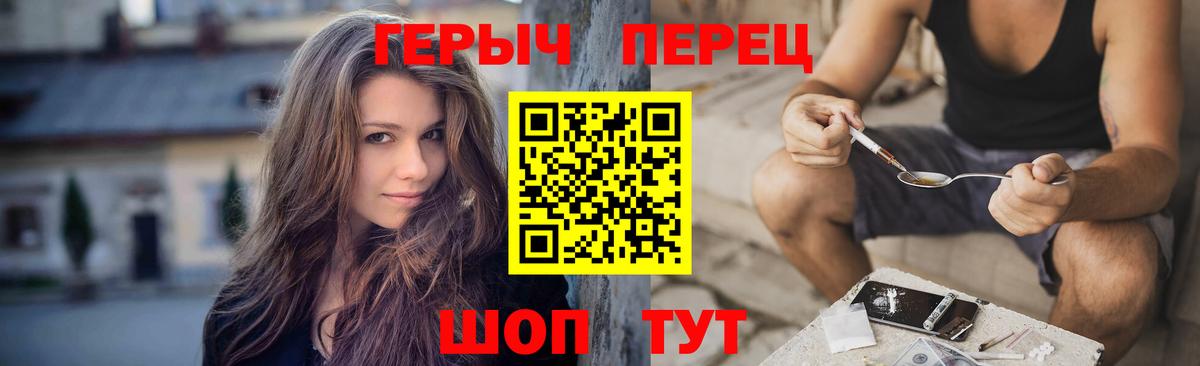 Героин Афган Кыштым