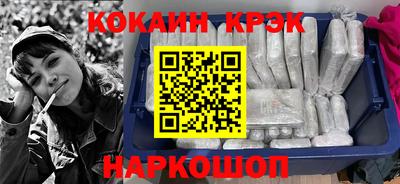 стафф Будённовск