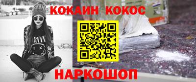 стафф Будённовск