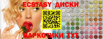 стафф Будённовск