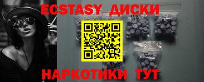 винт Волжск