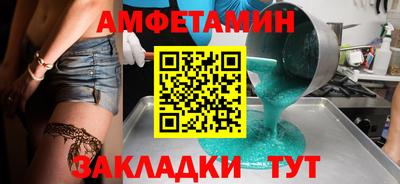 ECSTASY Волжский