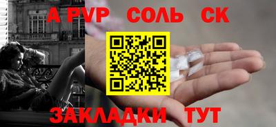 стафф Будённовск