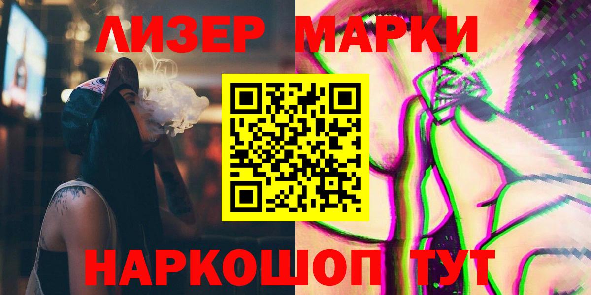 ЛСД экстази ecstasy Кыштым