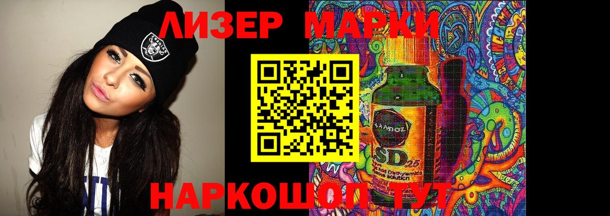 LSD-25 экстази  Вход с VPN  Кыштым  LSD-25 экстази ecstasy  LSD-25 экстази ecstasy 