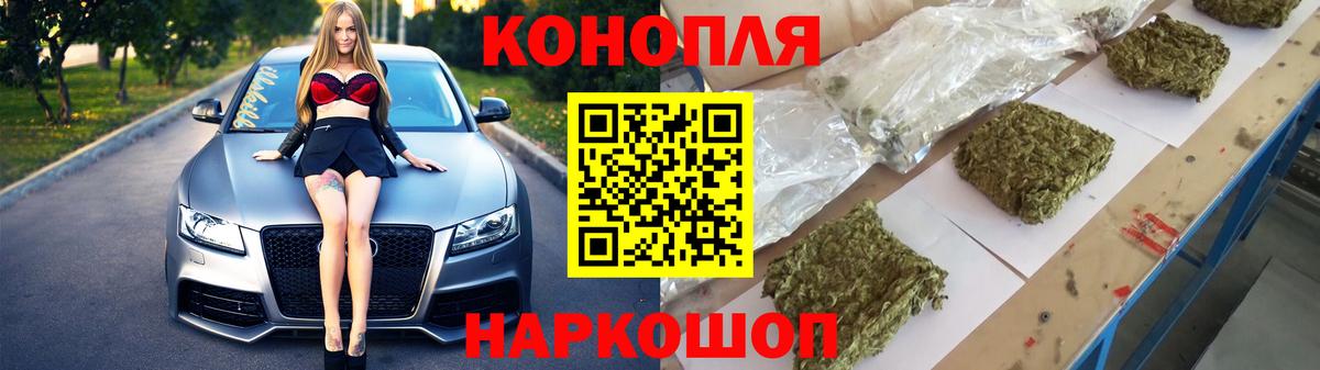 Кыштым  Каннабис семена  Вход с VPN  Канабис конопля  Конопля тримм 